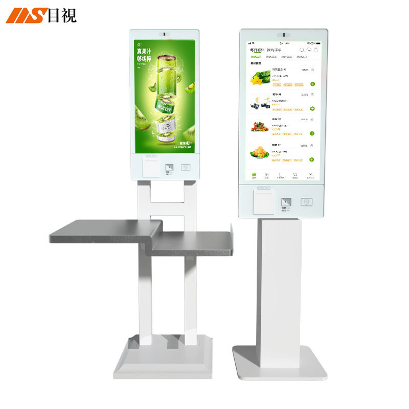 kiosk21.5寸自助收银点餐一体机自助终端收银取票扫码支付一体机