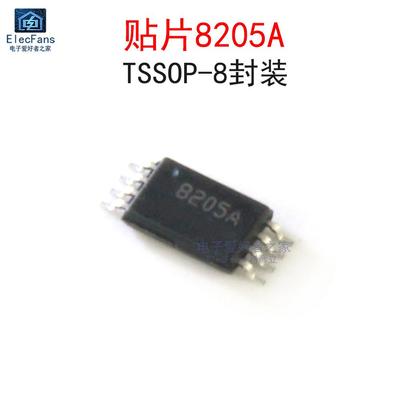 (10个)8205A MOS场效应管芯片6A/20V N沟道FS8205A 贴片TSSOP-8