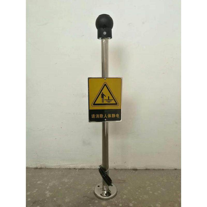 供应人体静电释放球消除器工业人体静电仪智能声光报警静电柱,家装主材,卫浴五金组合套装/挂件套餐,淘宝优惠券,粉丝福利购,淘宝优惠卷