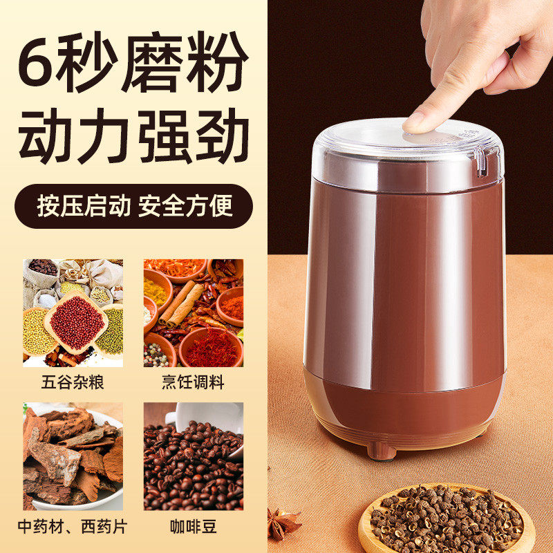 家用粉碎机小型超细磨粉机多功能研磨干磨机中药五谷杂粮打粉机器