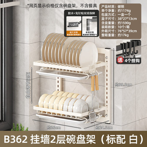 厨房置物架家用多功能碗碟收纳架多层放壁挂式碗盘碗架碗柜沥新款