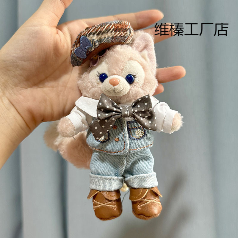 仅衣服】贝儿钥匙扣挂件套装露露达菲包挂着替上迪牛仔贝儿衣