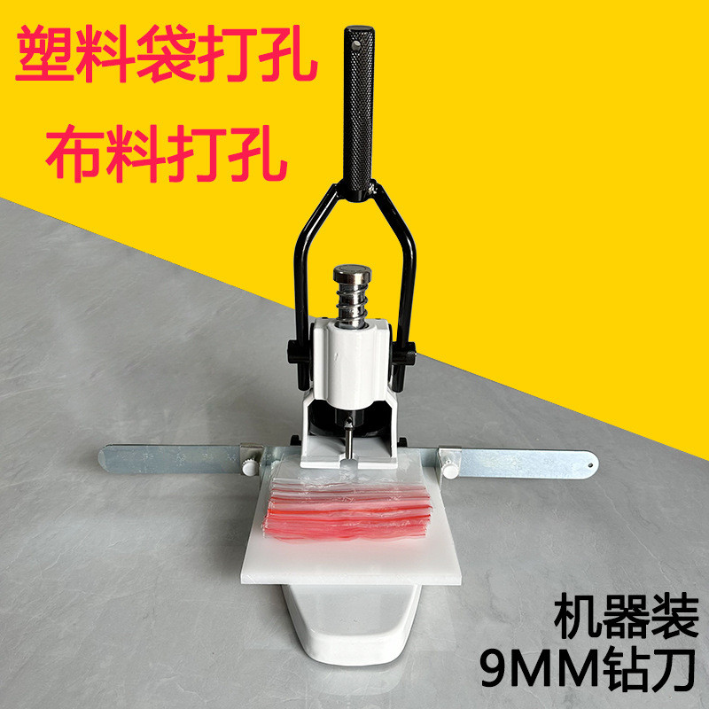 奇砚t1重型单孔手动打孔机纸张吊牌文件资料自封塑料膜袋冲孔t25a