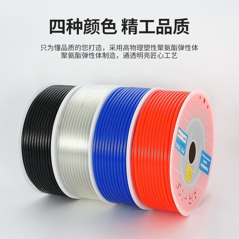 PU气管气线管8mm4/6/8/10/12空压机高压气泵软管防爆软管气鼓直管