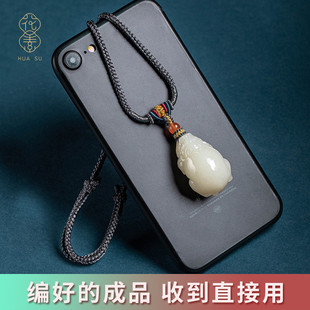 花素吊坠编绳挂坠绳子手工绳玉坠挂绳子吊坠挂绳玉佩挂绳高级