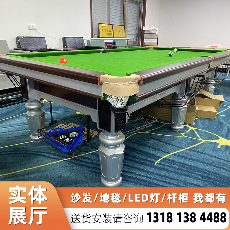 台球桌价格 桌球台工厂 批发河北唐山DPL0210
