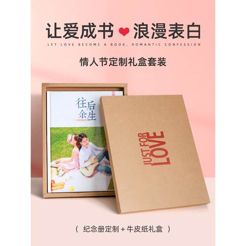 e0pb批发相册本纪念册照片书成册打印diy手工制作来图洗做成情侣