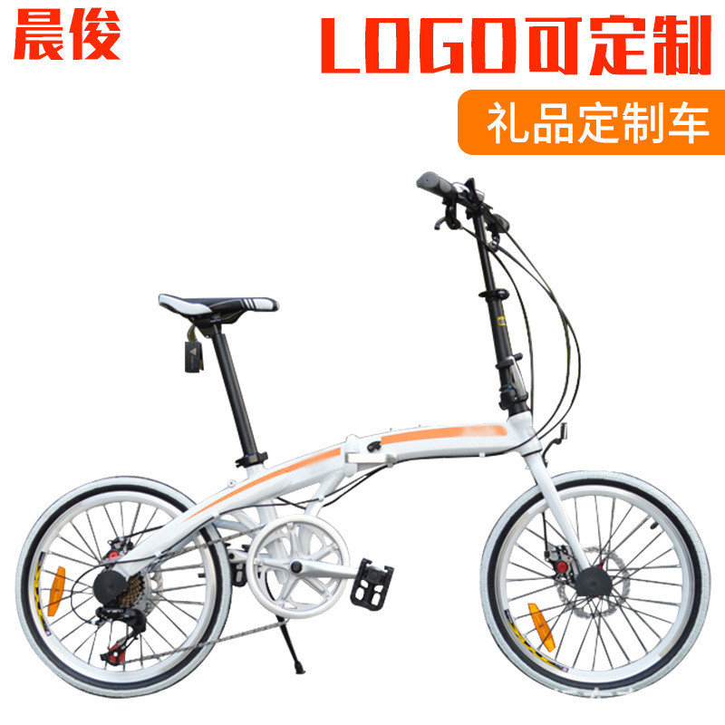 铝合金20寸折叠自行车成人折叠轻便自行车7速碟刹儿童公路自行车