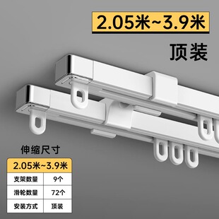 s228窗帘轨道伸缩免打孔滑轨挂钩式侧导轨单双轨顶装静音装铝金
