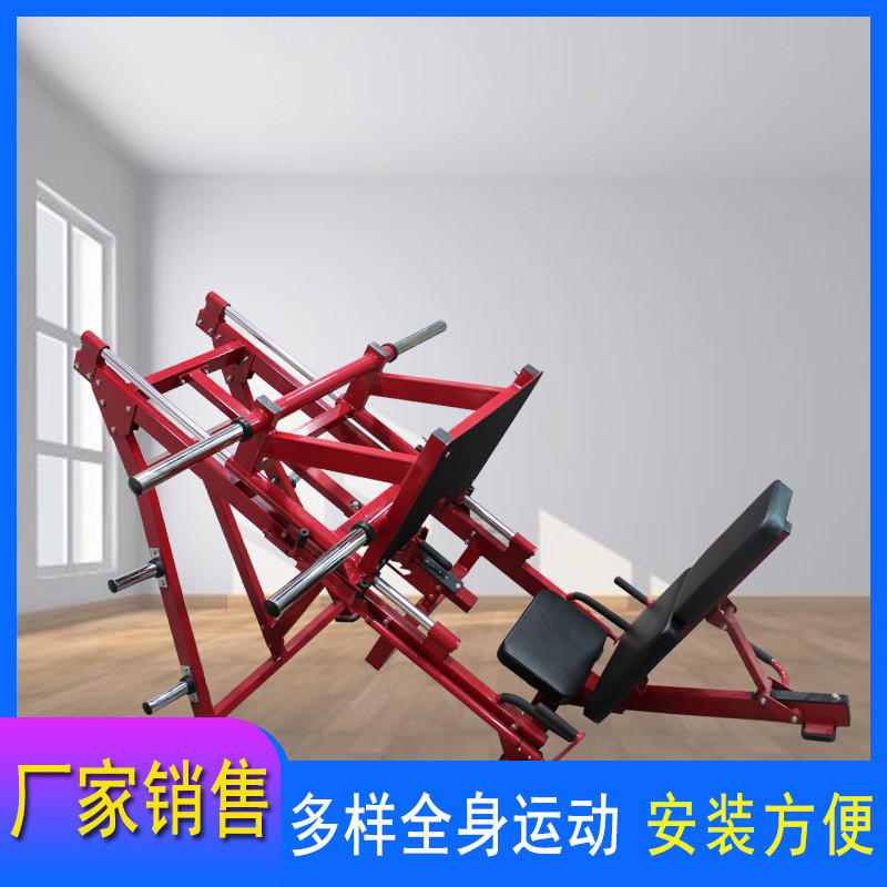 现货销售家用健身房用健身器材45°倒蹬机腹部训练器倒蹬训练器