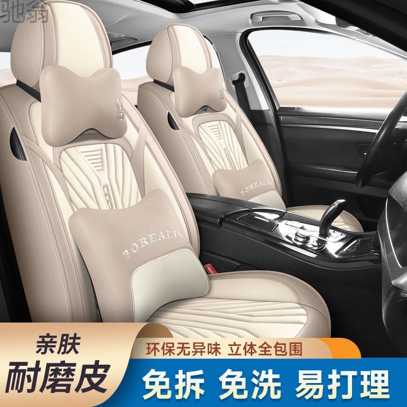 汽车坐垫纳帕皮五座全包围车坐垫四季通用新款秋冬季皮革汽车座套