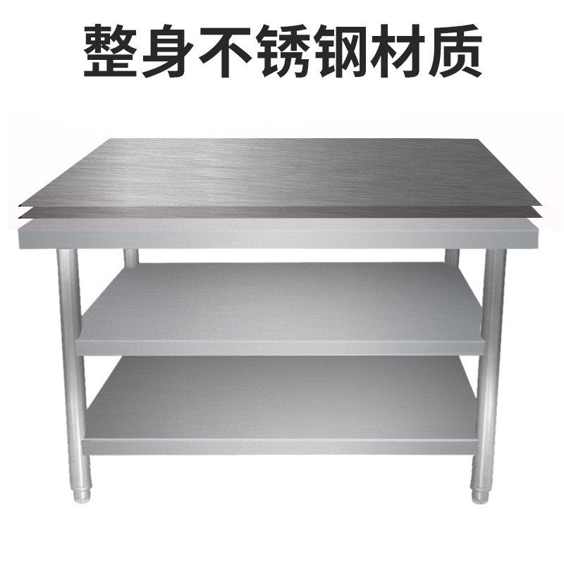 热销不锈钢工作台简易平板操作台厨房酒店操作案板厨房设备,五金/工具,工作台/防静电工作台/重型工作台,淘宝优惠券,粉丝福利购,淘宝优惠卷