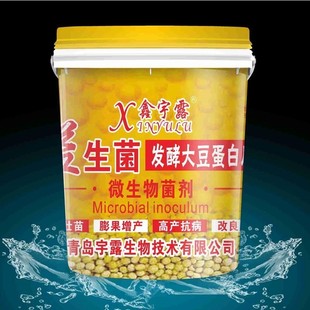 大豆蛋白替代大量施肥冲元素水溶肥叶面肥有机肥料海藻精鱼蛋白