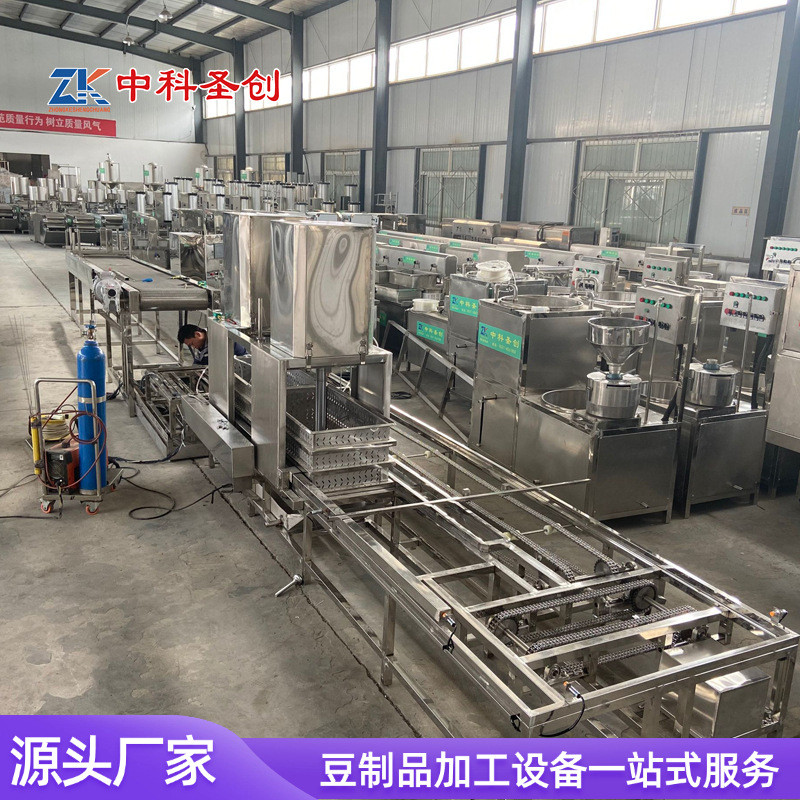 热销动上出口标准全自动豆腐皮机自符合脑干豆腐机扒皮摊晾流水线