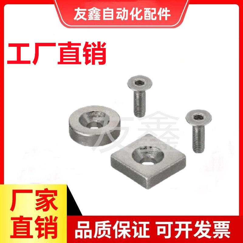 C-NHXCS正方形磁铁NHXCS8/10/12/15/20/25-2/3/4/4.5/5/5.5/6