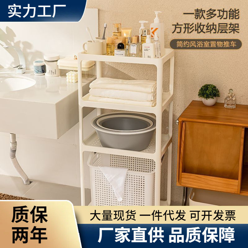 带滚轮浴室置物架卫生间脸盆架洗手间塑料收纳架子多层落地式