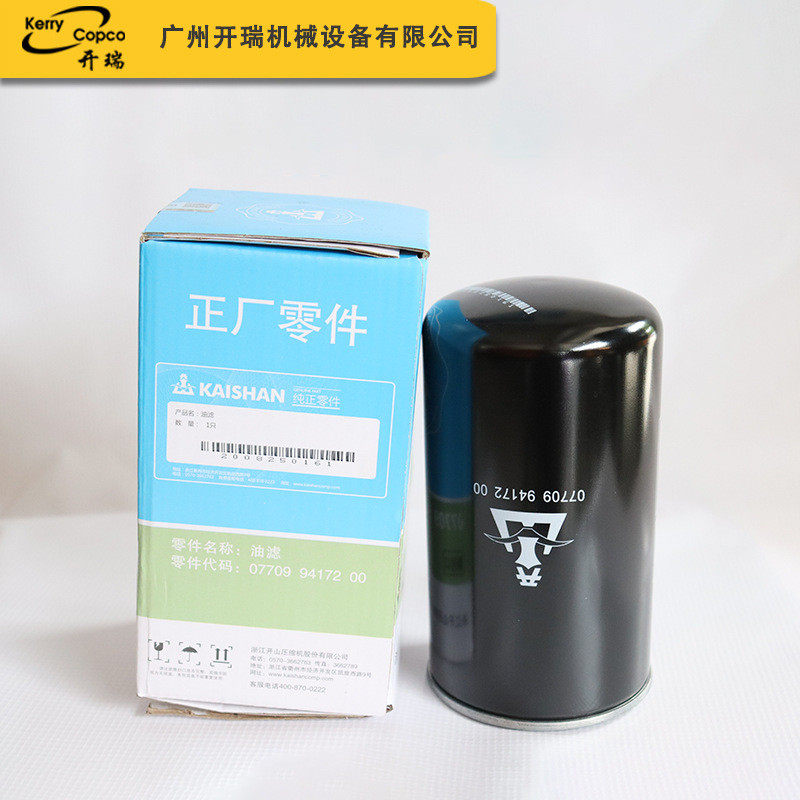 热销厂家直销螺杆机滤芯器077099417200油滤芯器质机油滤