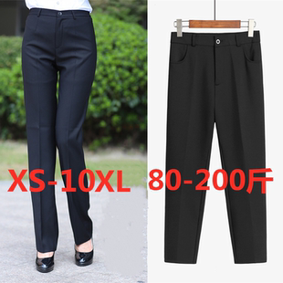 200斤胖mm弹力西裤女直筒藏蓝职业裤春秋大码九分工作裤