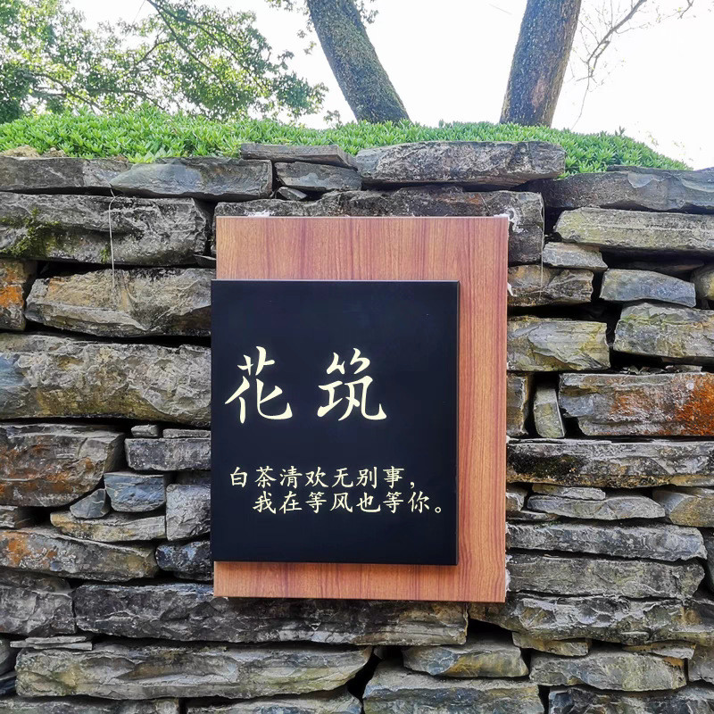热销发光灯灯箱网红广告牌充电铁艺双层复古木纹民宿壁灯门牌镂空