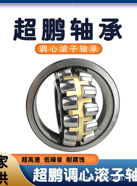 22312 22313 22314 22315 22316 22317 CA C W33 调心滚子