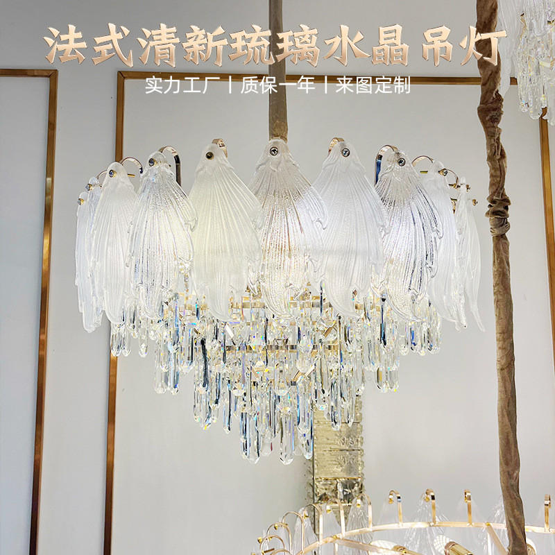 法式清新琉璃水晶吊灯简约大厅主灯客厅餐厅吊灯豪华高档灯具