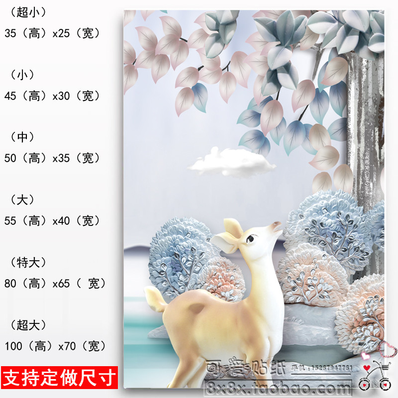 墙贴消防栓贴纸灭火器贴竖遮挡装饰画自粘电表箱贴纸配电箱贴p6