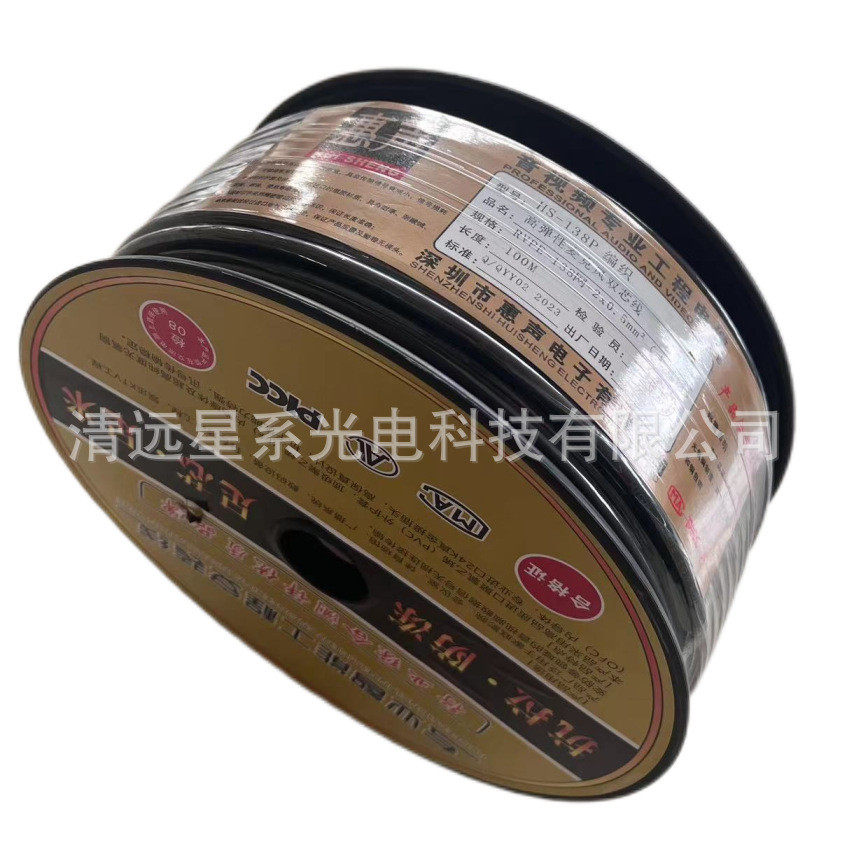 厂家供应100米一卷高品质全铜频避信号线音频线喇叭线散线,农机/农具/农膜,播种栽苗器/地膜机,淘宝优惠券,粉丝福利购,淘宝优惠卷