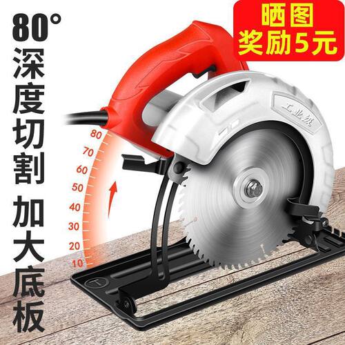 优力特电圆锯手提式切割机电锯插电大功率台锯圆盘锯木工专用工具