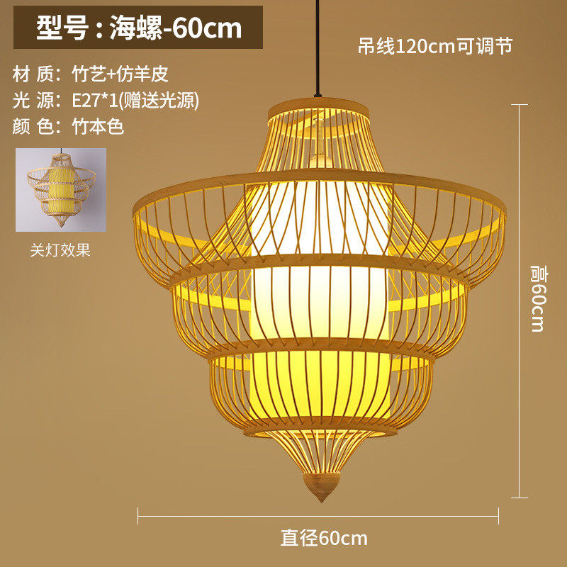 竹编灯笼吊灯中式火锅店饭店餐馆竹民宿灯店铺商用艺茶室日式灯具,家装灯饰光源,餐厅吊灯,淘宝优惠券,粉丝福利购,淘宝优惠卷