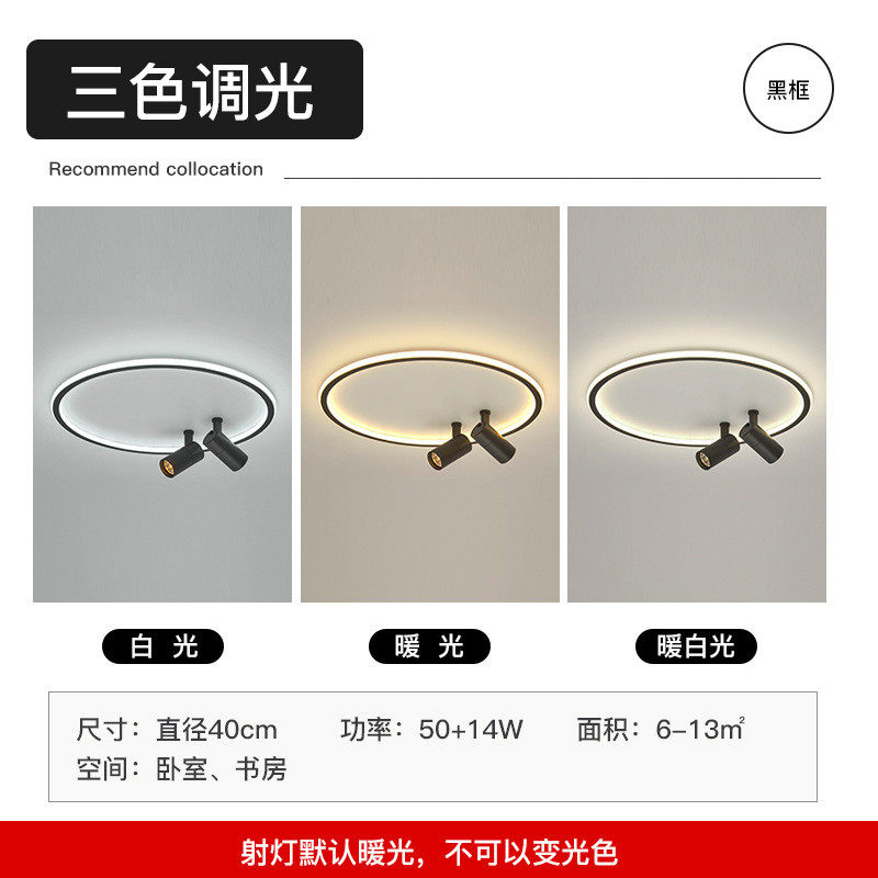 吸顶灯led卧室灯创意圆形客厅灯个性现代简约书房餐厅衣帽间灯具