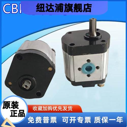 液压油泵齿轮泵CBN-E310L E304L E306L E314L E316L E320L E325L