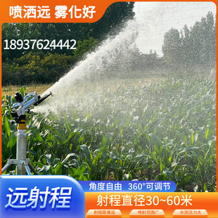 热销自动0灌溉农用喷水喷灌旋转园林器36摇臂喷头草坪浇水浇地度
