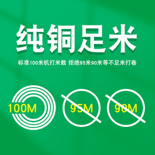 宏观盛纯铜批发多芯护套线23456812芯电缆线机器设备电源线