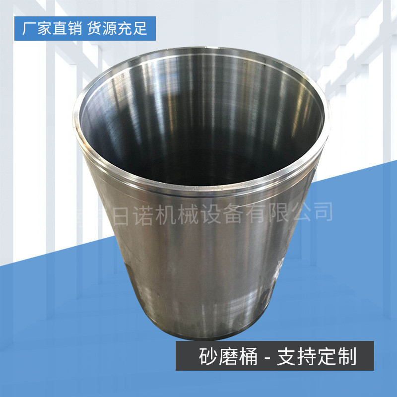 热销南京日诺体研磨内筒厂家直销砂磨机配件多规格