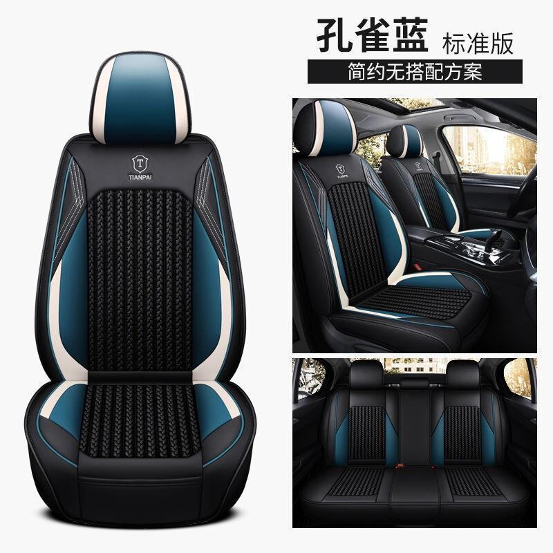 热销2022款冰丝越cool1.5t专用汽车座套全包四季坐垫皮缤座椅套