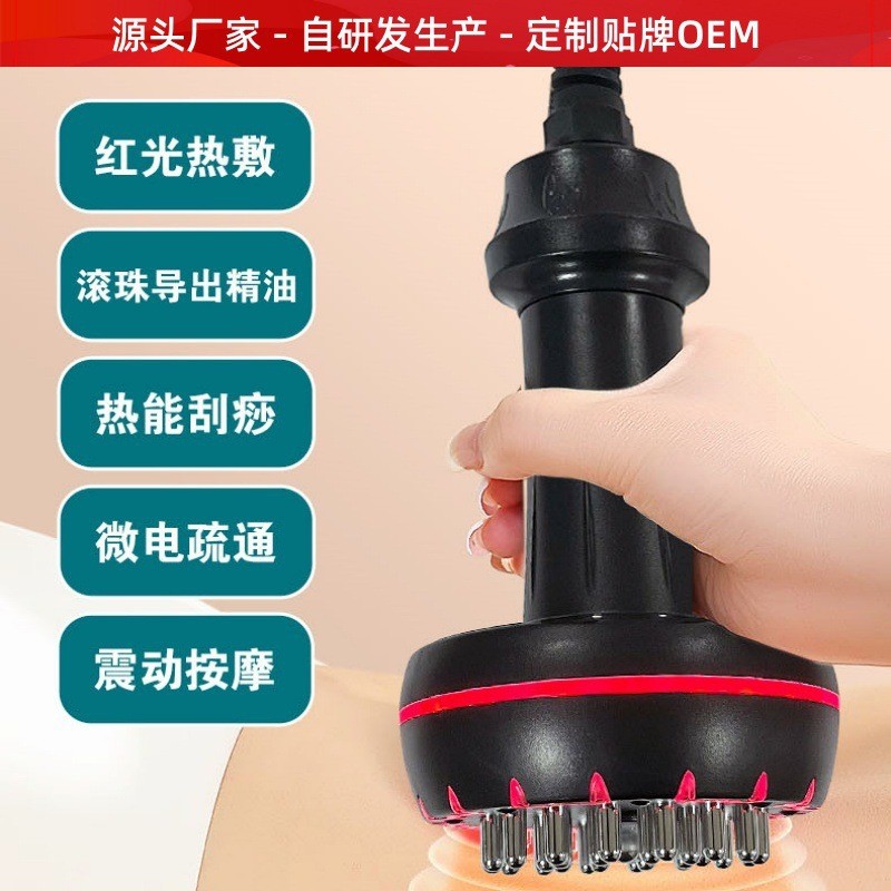乾坤刷家用电动经络刷刮痧仪器养护新生仪推拿按摩筋络五行疏通仪