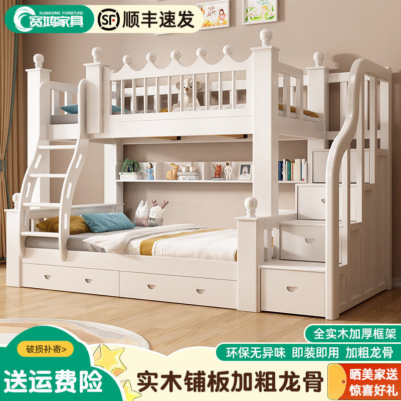 儿童床两层上下铺木床成人上下床衣柜双层床实木高低床家用子母床,住宅家具,高低/子母床,淘宝优惠券,粉丝福利购,淘宝优惠卷