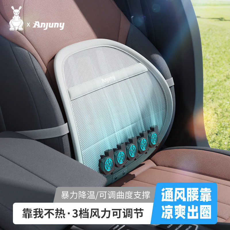 夏季汽车腰靠专用护腰神器靠垫腰垫主驾驶通用两用靠背垫车载通风