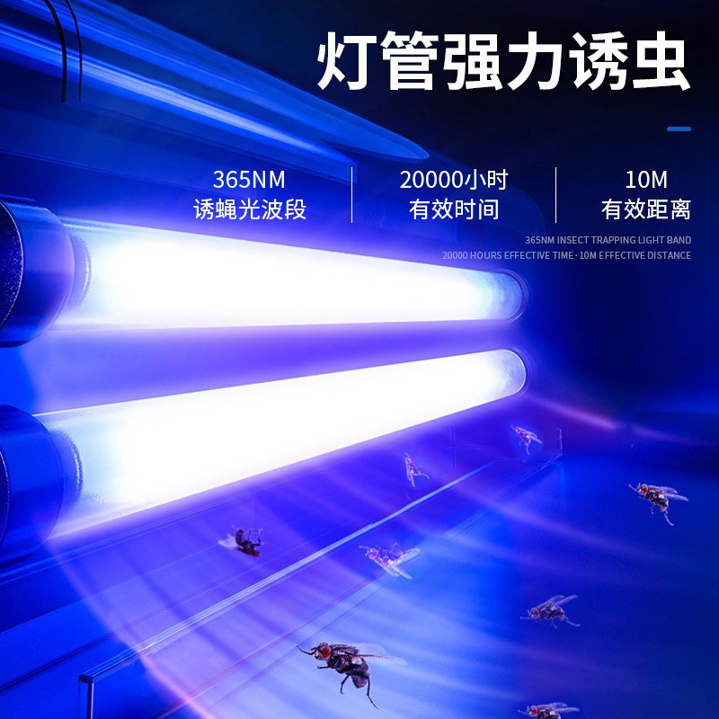 热销源头工厂hd-30食堂电感式灭蝇灯餐厅饭店商用亨得利厨房灭蝇