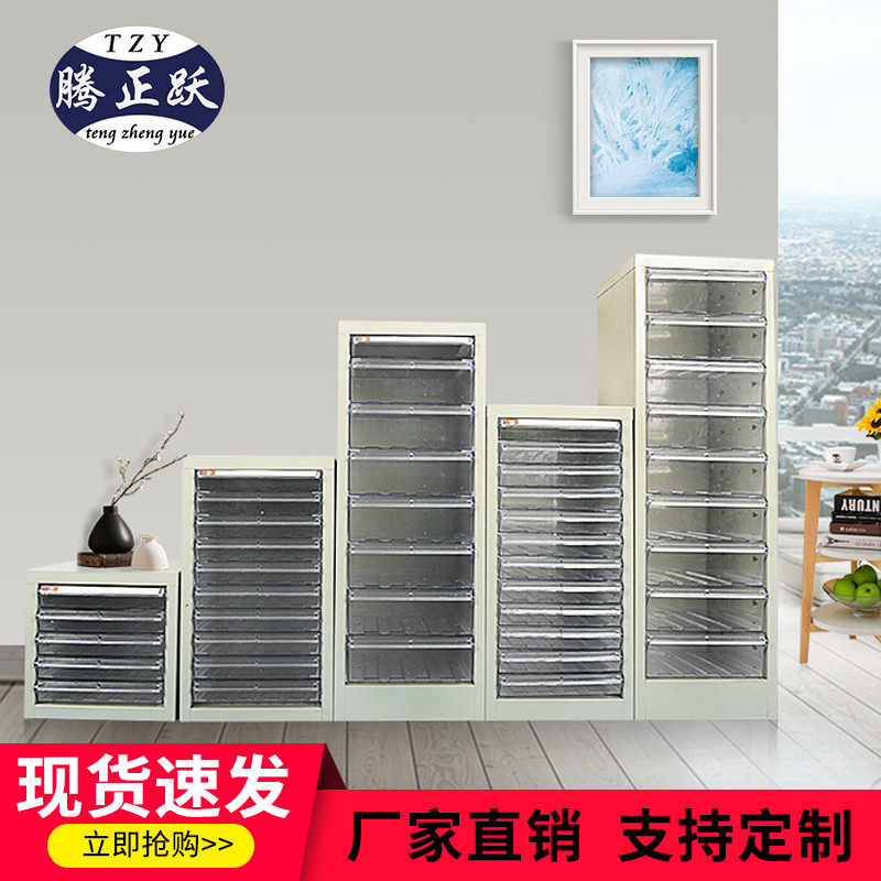 A10L抽屉式A4文件柜办公图纸资料档案袋文件夹收纳分类整理柜子,办公设备/耗材/相关服务,3D打印机配件,淘宝优惠券,粉丝福利购,淘宝优惠卷