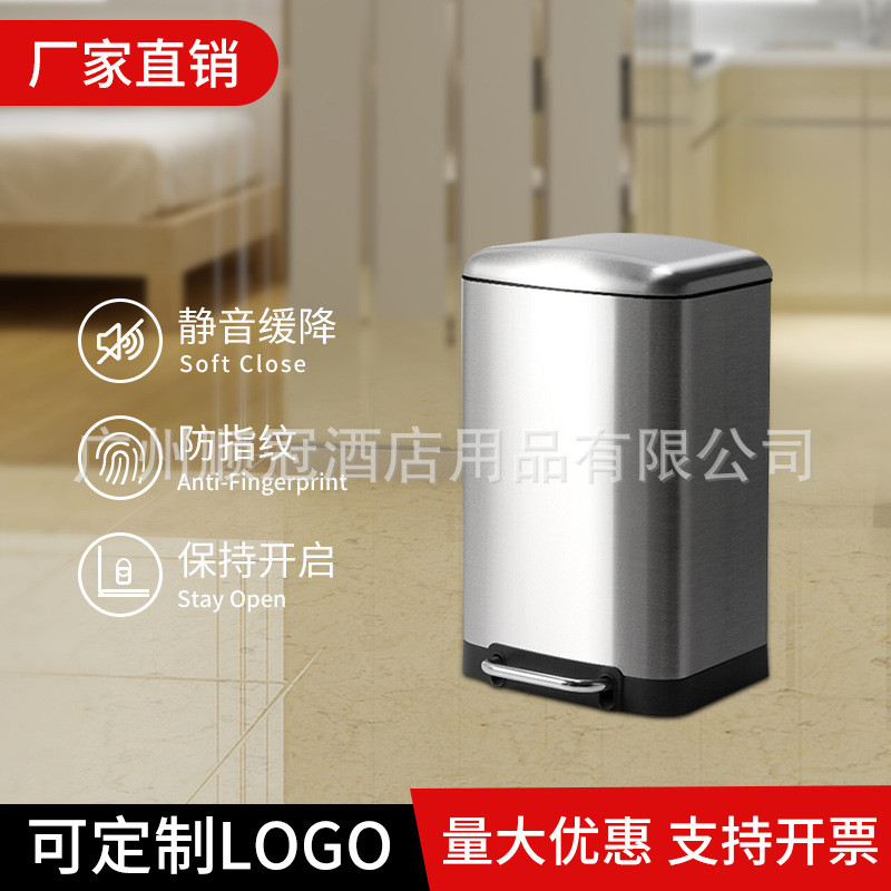 6升面包盖不锈钢垃圾桶家用厨房脚踏静音缓降创意客厅卧室办公室