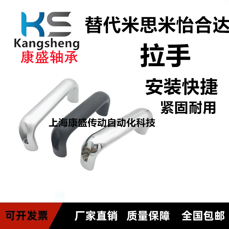 XAG61-L100/L116/L132/L150/L164 XAG62/63/64铝合金拉手门把手