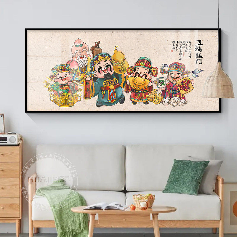 五路新中式餐厅挂画餐馆厢五临门客厅沙发背景墙装饰画