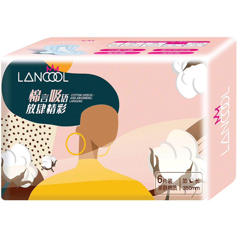 lancool棉柔卫生巾轻薄透气日用少女卫生姨妈巾夜用透气防渗