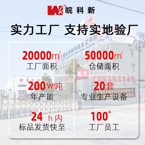 热销oem代工贴牌c40/h40套筒专用灌浆料高强度无设备灌浆料收缩基
