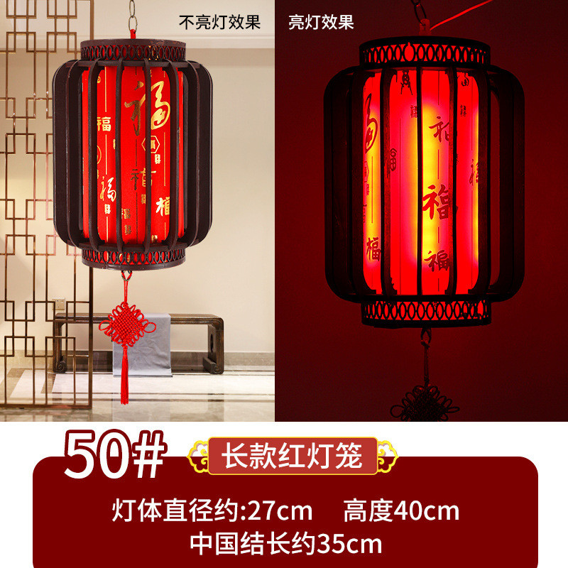 实木春节灯笼元旦新年阳台茶楼喜庆宫灯装饰旋转中国风走马红灯笼