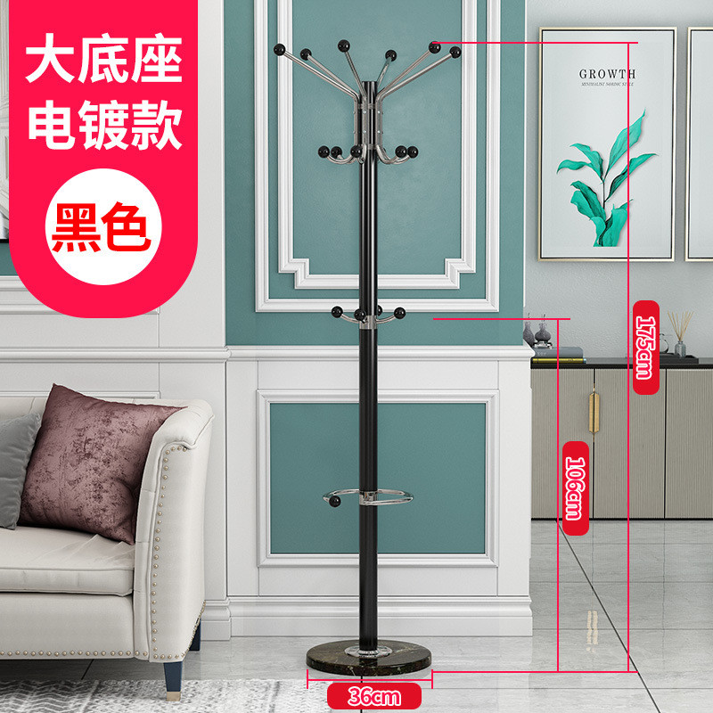 大理石衣帽架落地卧室挂衣架立式房间衣服架子简约现代家用晾衣架