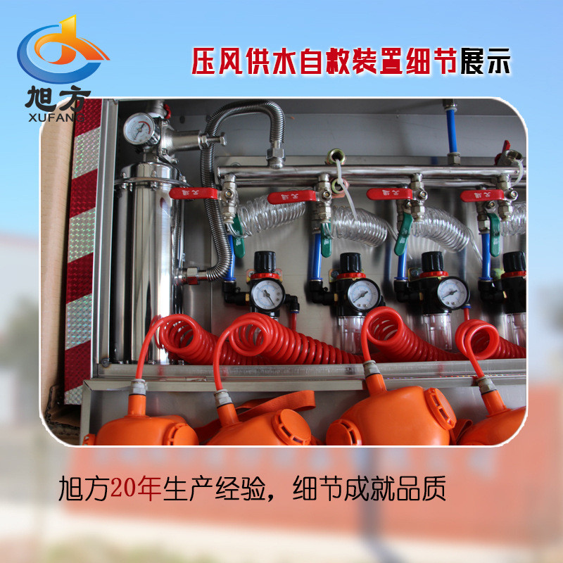 热销荐厂家供应zyj矿井供水施救装置矿井压自救风装置现货批发