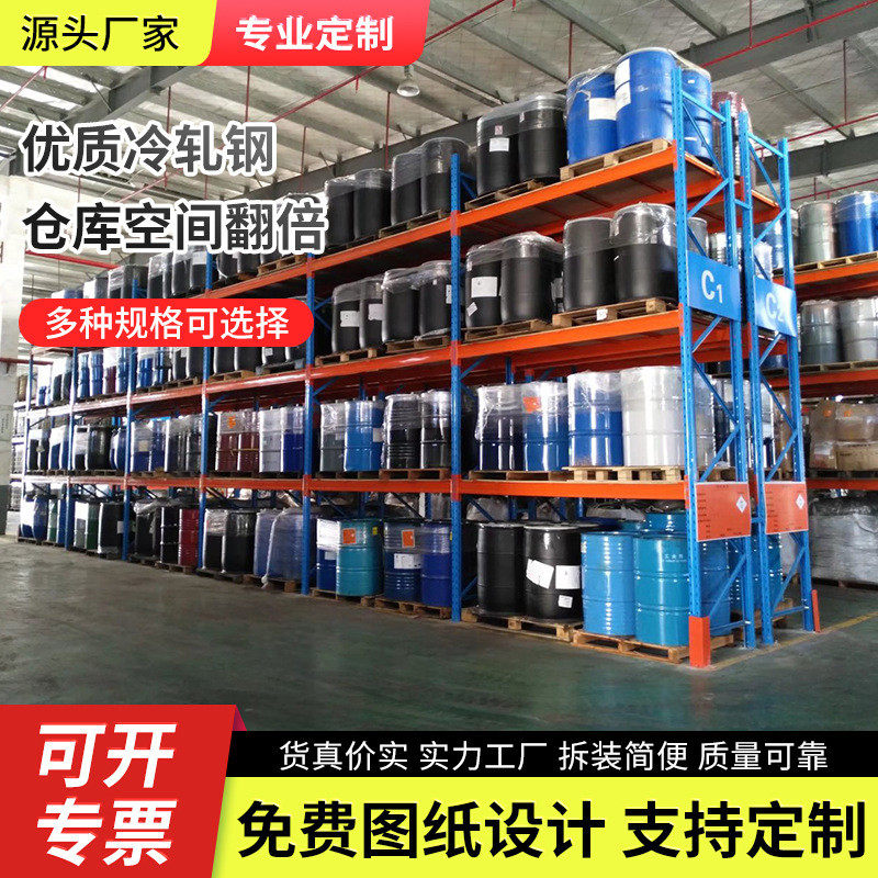 重型货架横梁式货架仓库卡板托盘货架组装式锁螺丝大型电商仓库架,农机/农具/农膜,播种栽苗器/地膜机,淘宝优惠券,粉丝福利购,淘宝优惠卷