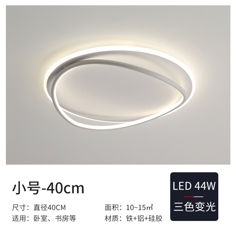 书房卧室灯圆形led吸顶灯北欧极简现代简约厨房餐厅房间主卧灯具